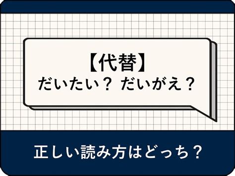 代替 読み方 nhk: テレビのない世界を想像してみる